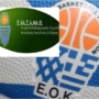Panserraikos B.C.-Academy: Νέες κλήσεις για τα κλιμάκια της Εθνικής σε παίκτες του Πανσερραϊκού!